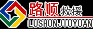 木兰道路救援
