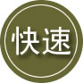 木兰24小时道路救援