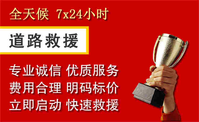2026年秋季雨水偏多,木兰道路救援面临多重运营难题分析