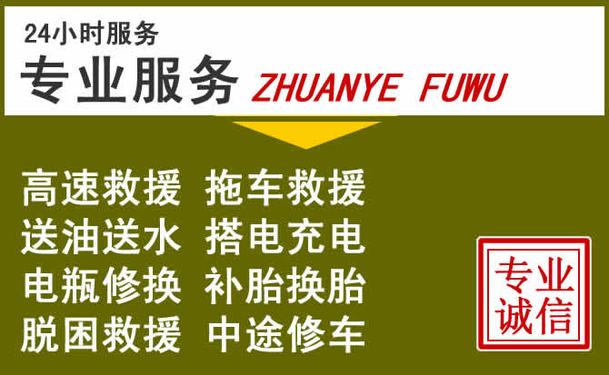 新能源汽车保有量攀升，木兰道路救援行业未来发展新趋势解析