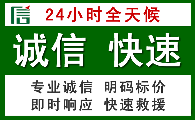 木兰汽车救援